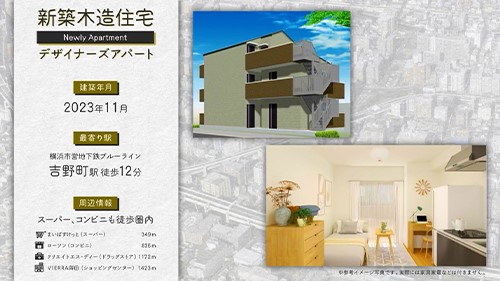 制作実績 「物件紹介動画｜村上管財株式会社様」 動画サムネイル画像