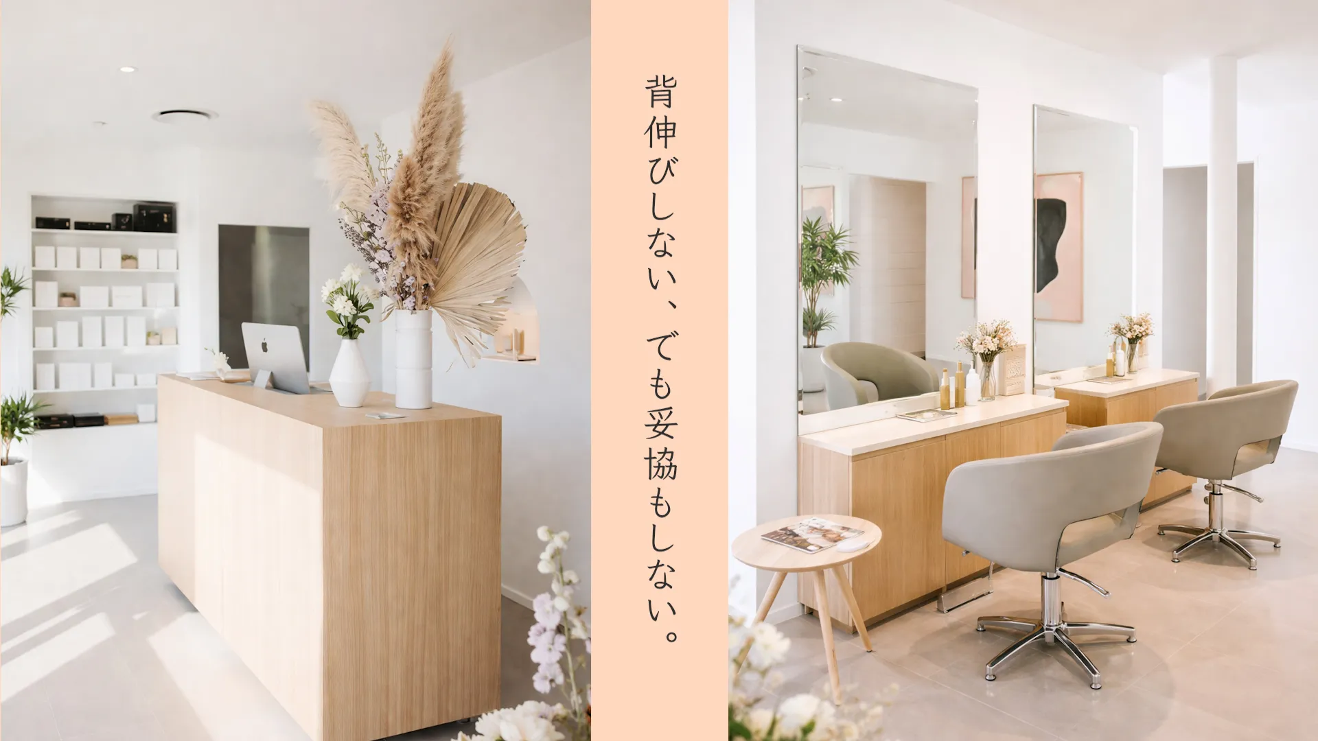 制作実績 「ネイルサロン店舗紹介動画_サロンデサンプル様」 動画サムネイル画像