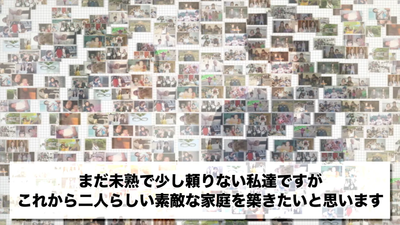 制作実績 「結婚式プロフィール紹介動画」 動画サムネイル画像